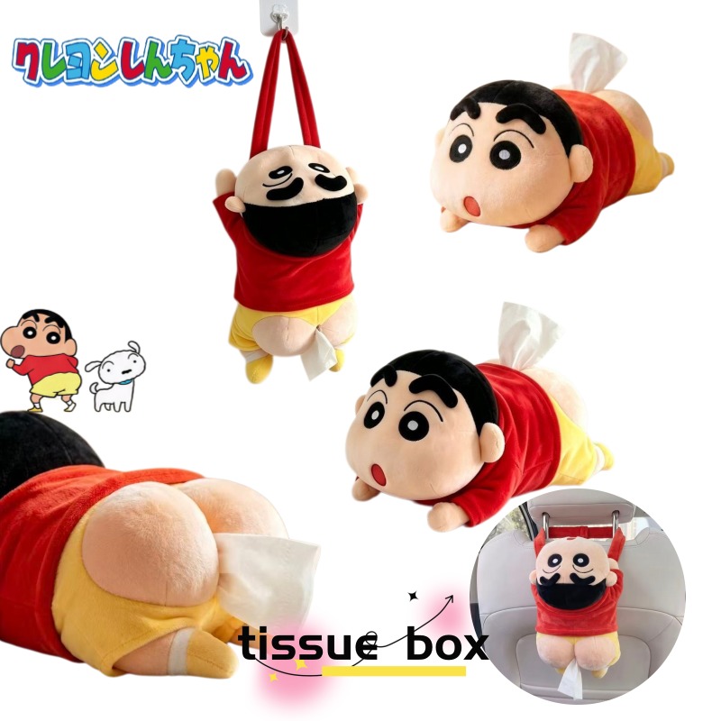 Car Accessories Japanese - Nueva caja de pañuelos con diseño