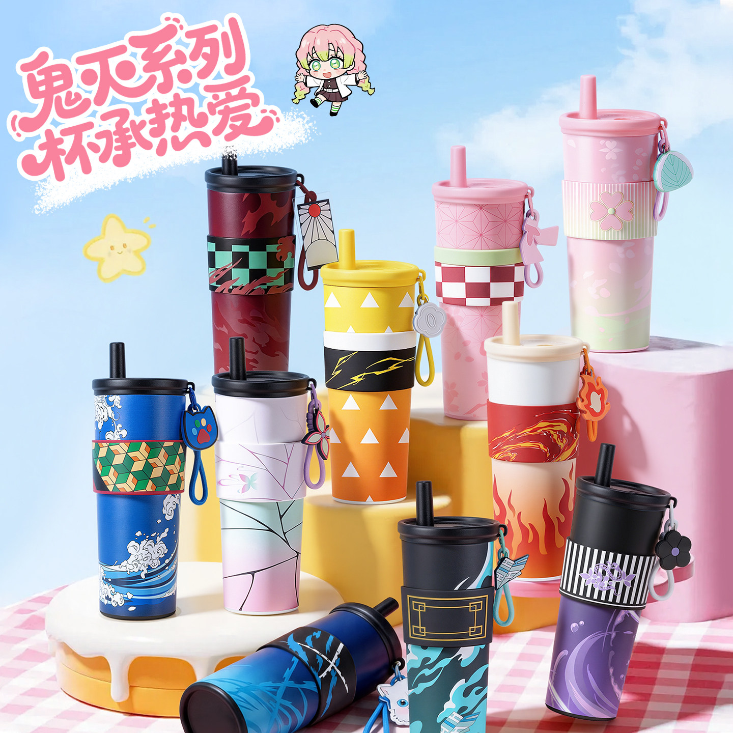 Car Vacuum - Vaso Térmico de Anime Demon Slayer,