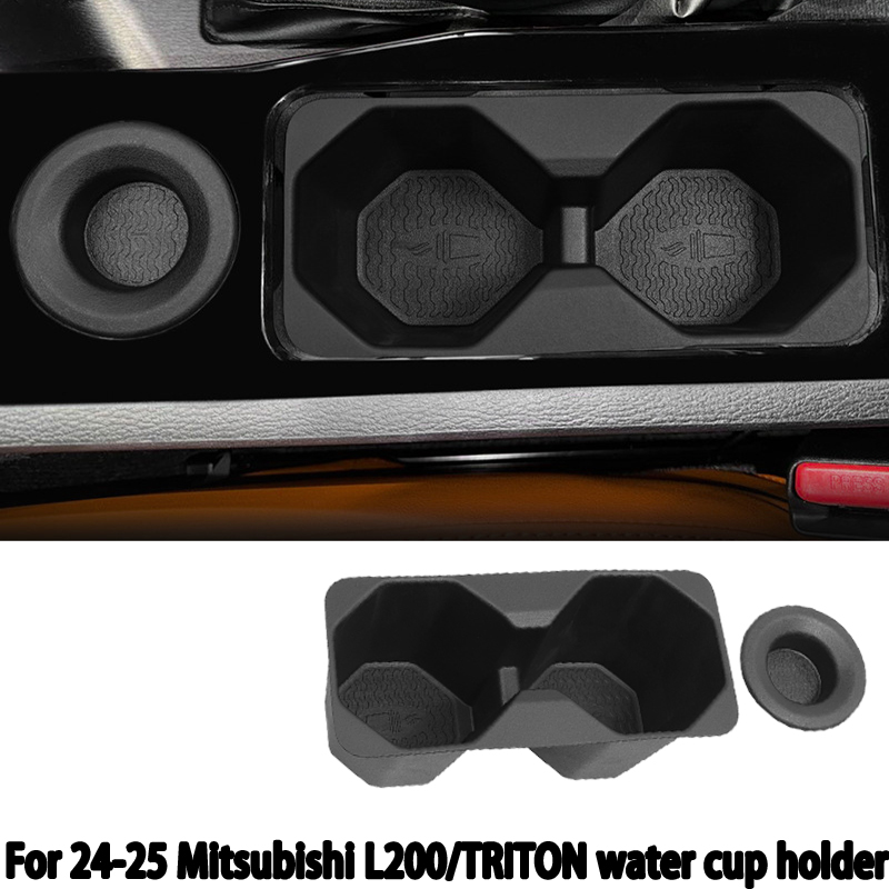 Car Seat Cover - Cubierta amortiguadora para portavasos de Mitsubishi
