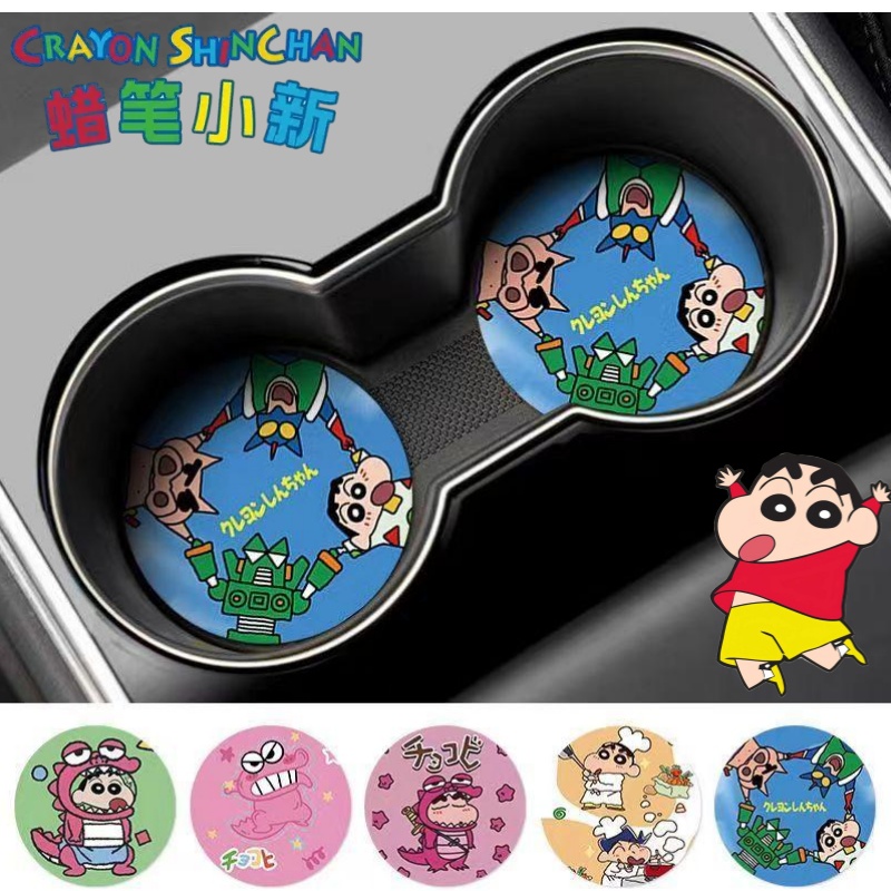 Crayon Shin-chan Nohara Shinno - Car Accessories Japanese reseña y precio