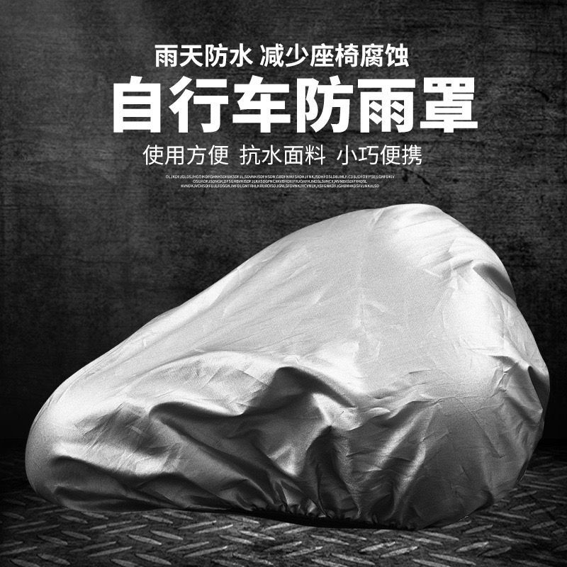 Funda impermeable para sillín  - Car Seat Cover reseña y precio