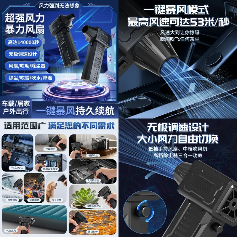 Ventilador de turbina potente  - Car Vacuum reseña y precio