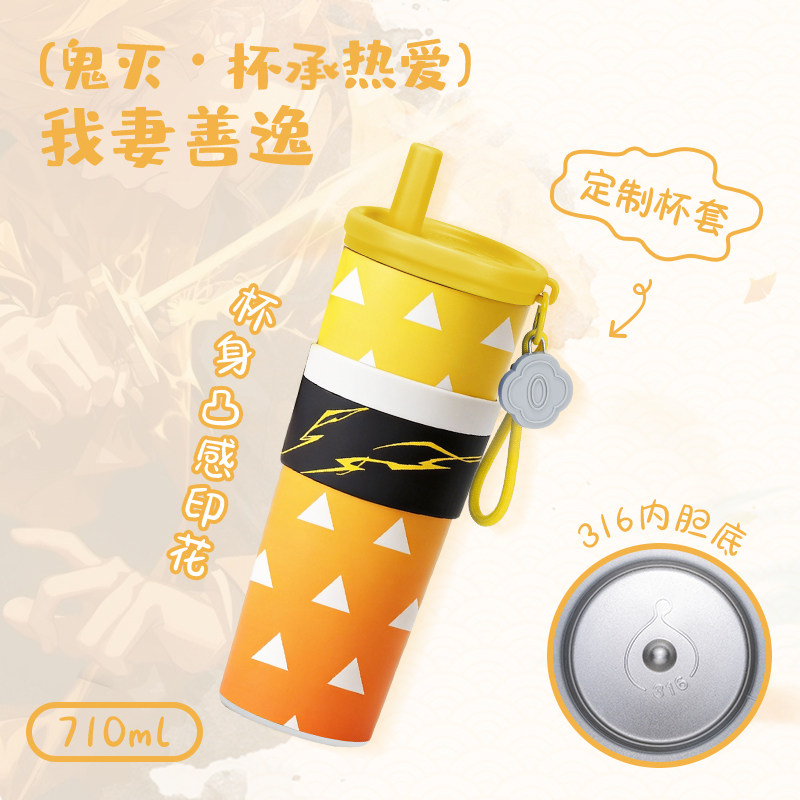 Vaso Térmico de Anime Demon Sl - Car Vacuum reseña y precio