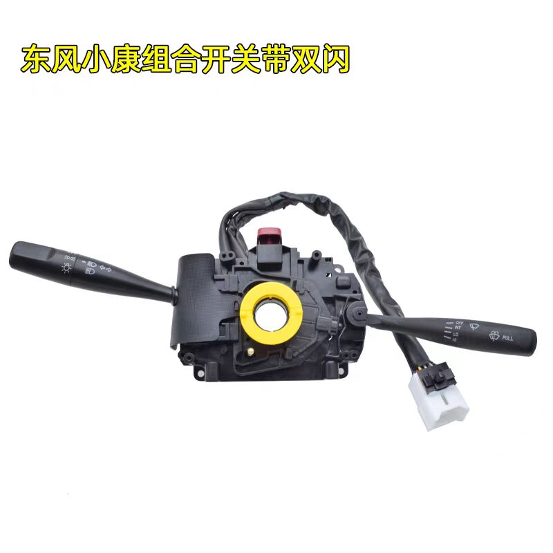 Conjunto de Interruptor de Luz - Car Wiper reseña y precio
